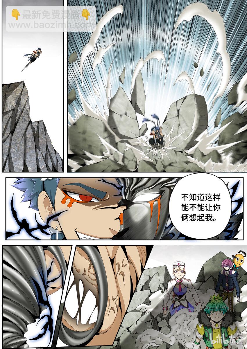 5-044 第五章 酆都纪行-正义的群殴（上）-第400话
