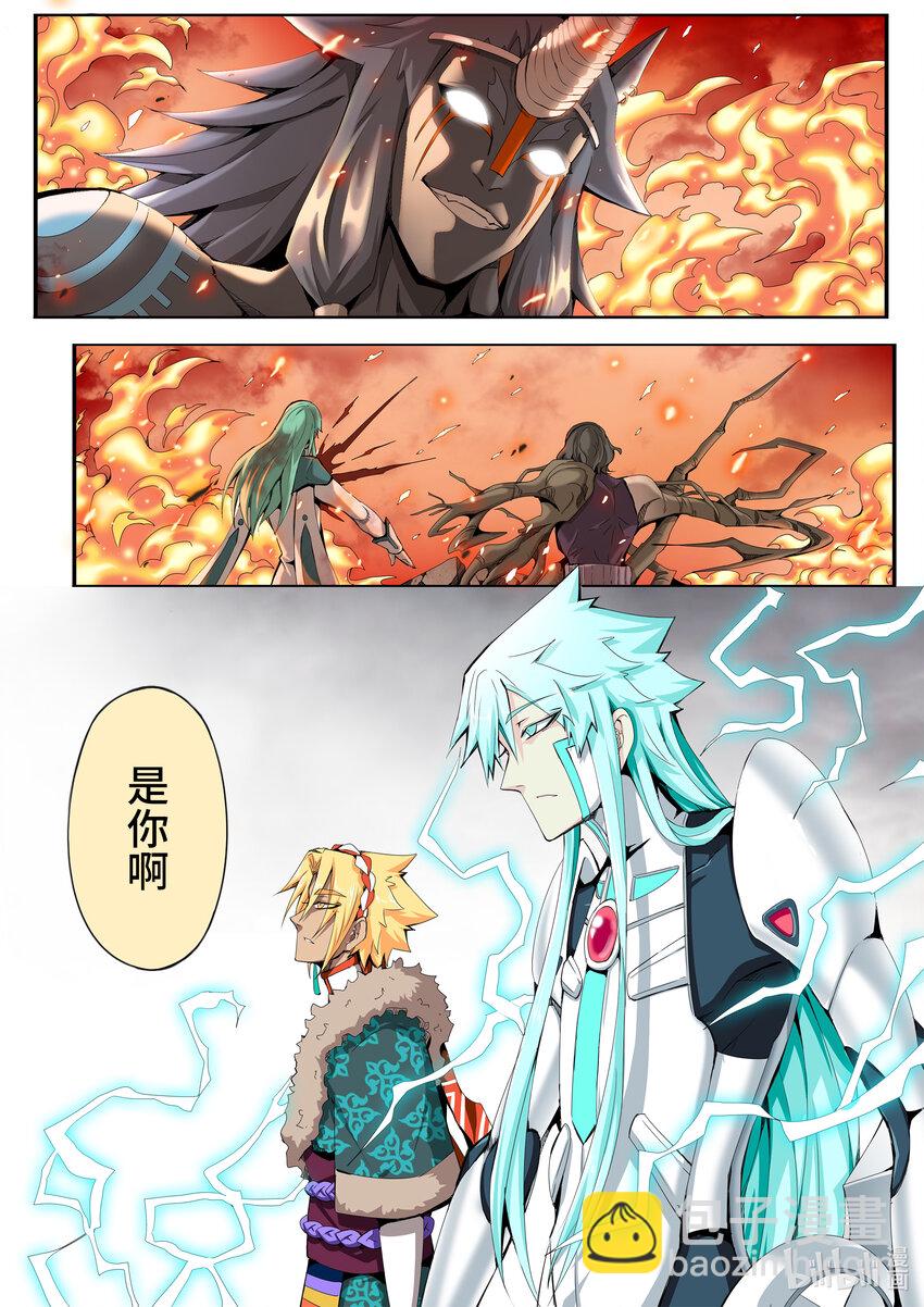 5-044 第五章 酆都纪行-正义的群殴（上）-第400话