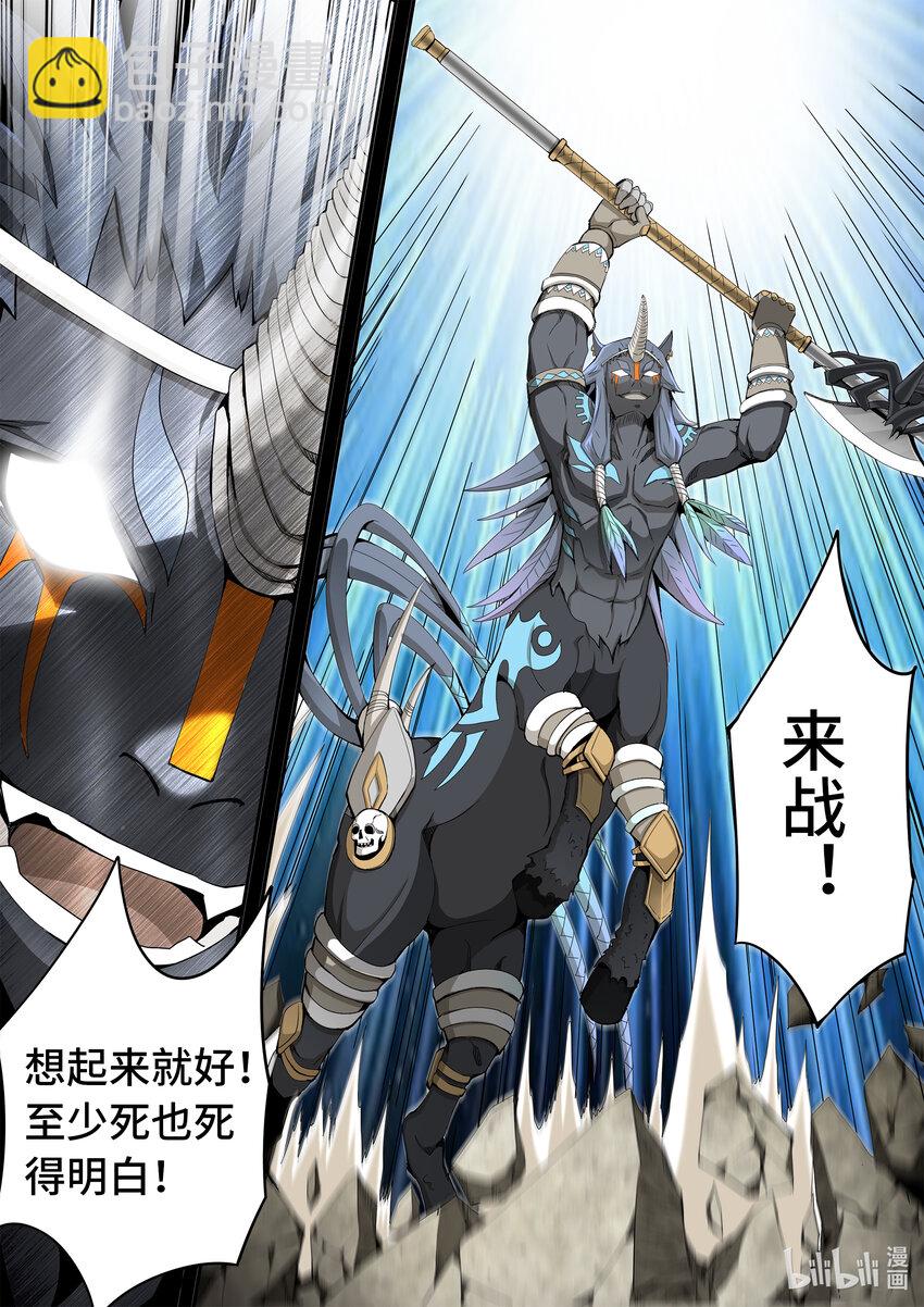5-044 第五章 酆都纪行-正义的群殴（上）-第400话