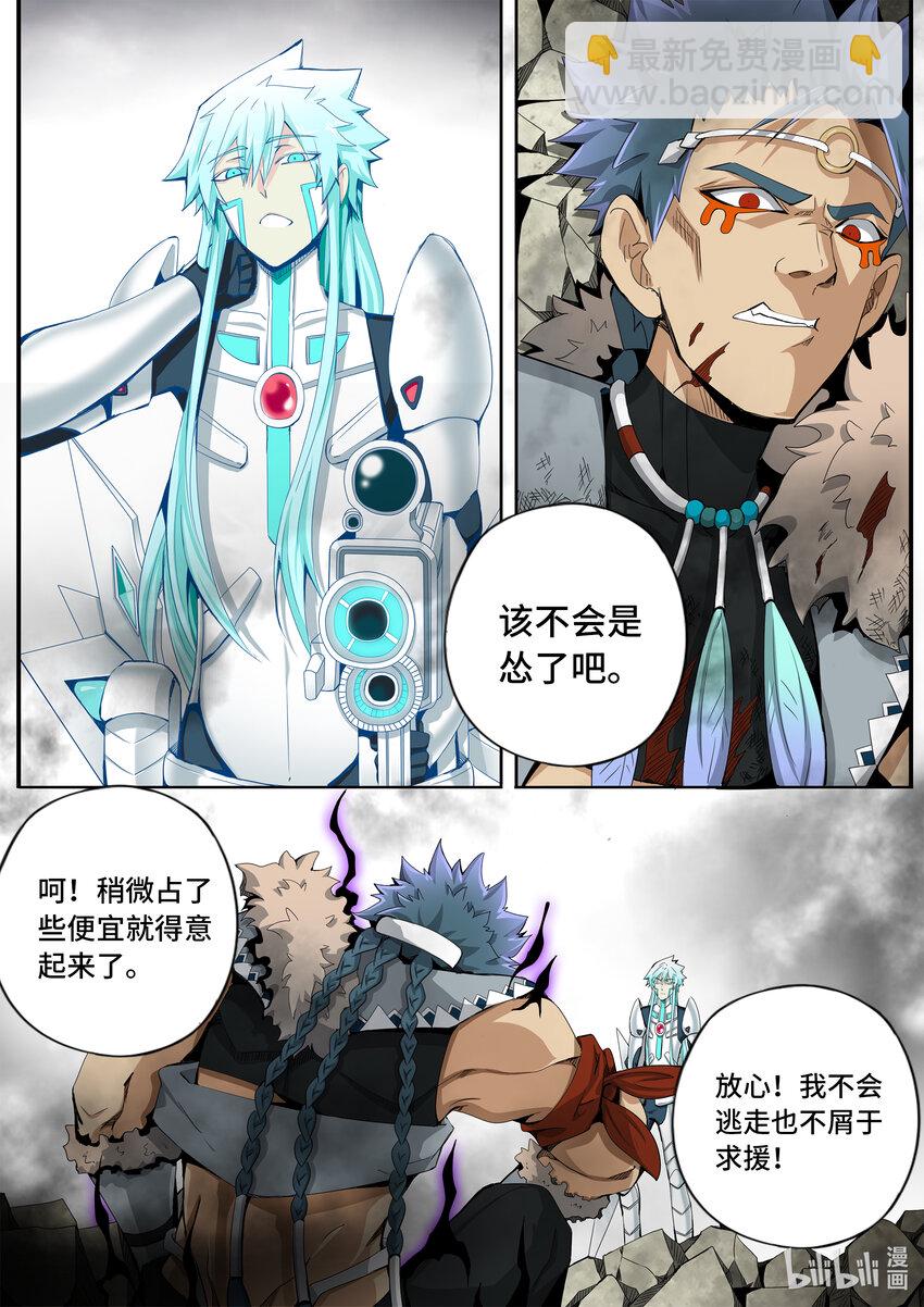 5-046 第五章 酆都纪行-正义的群殴（下）-第402话