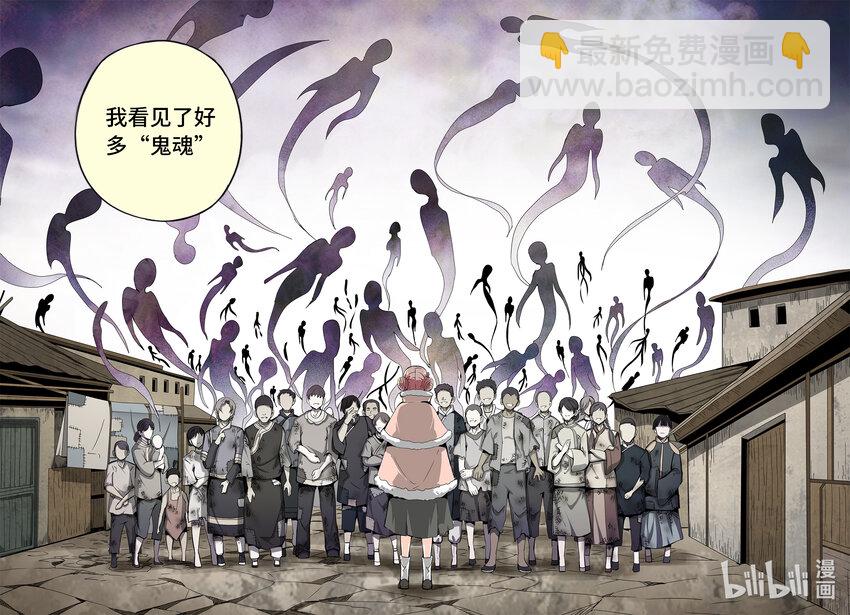 5-050 第五章 酆都纪行-新能力觉醒（中）-第406话