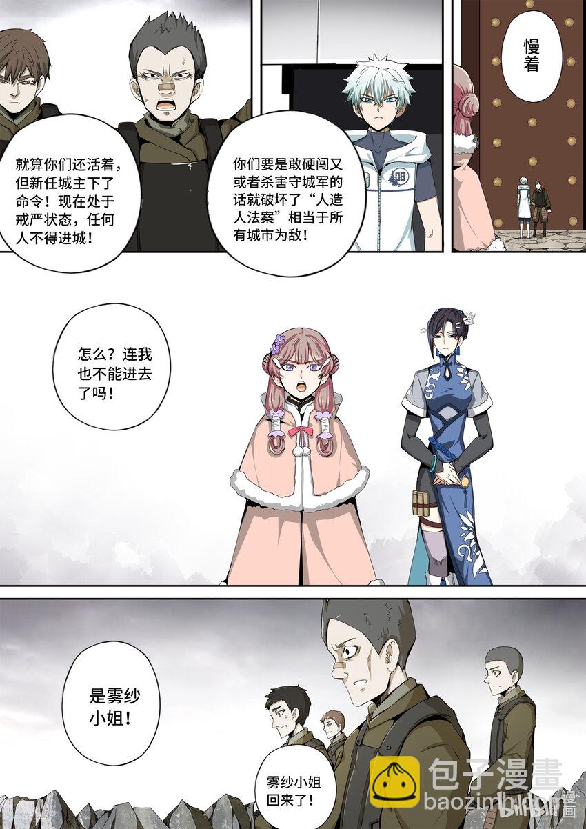 5-050 第五章 酆都纪行-新能力觉醒（中）-第406话