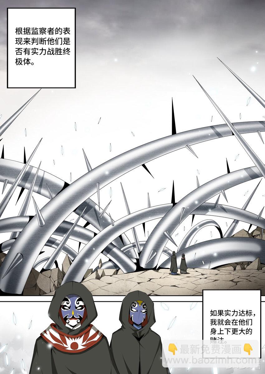 5-052 第五章 酆都纪行-愚蠢的选择（上）-第408话