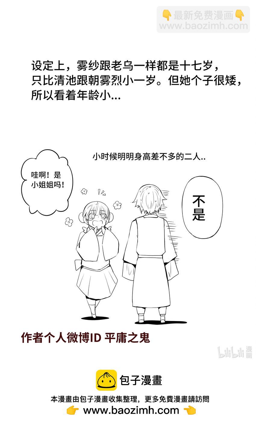 5-054 第五章 酆都纪行-愚蠢的选择（下）-第410话