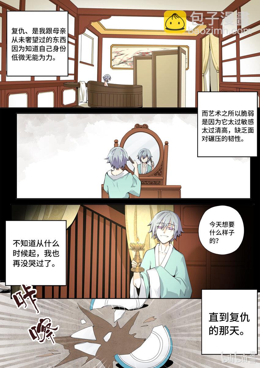 5-054 第五章 酆都纪行-愚蠢的选择（下）-第410话