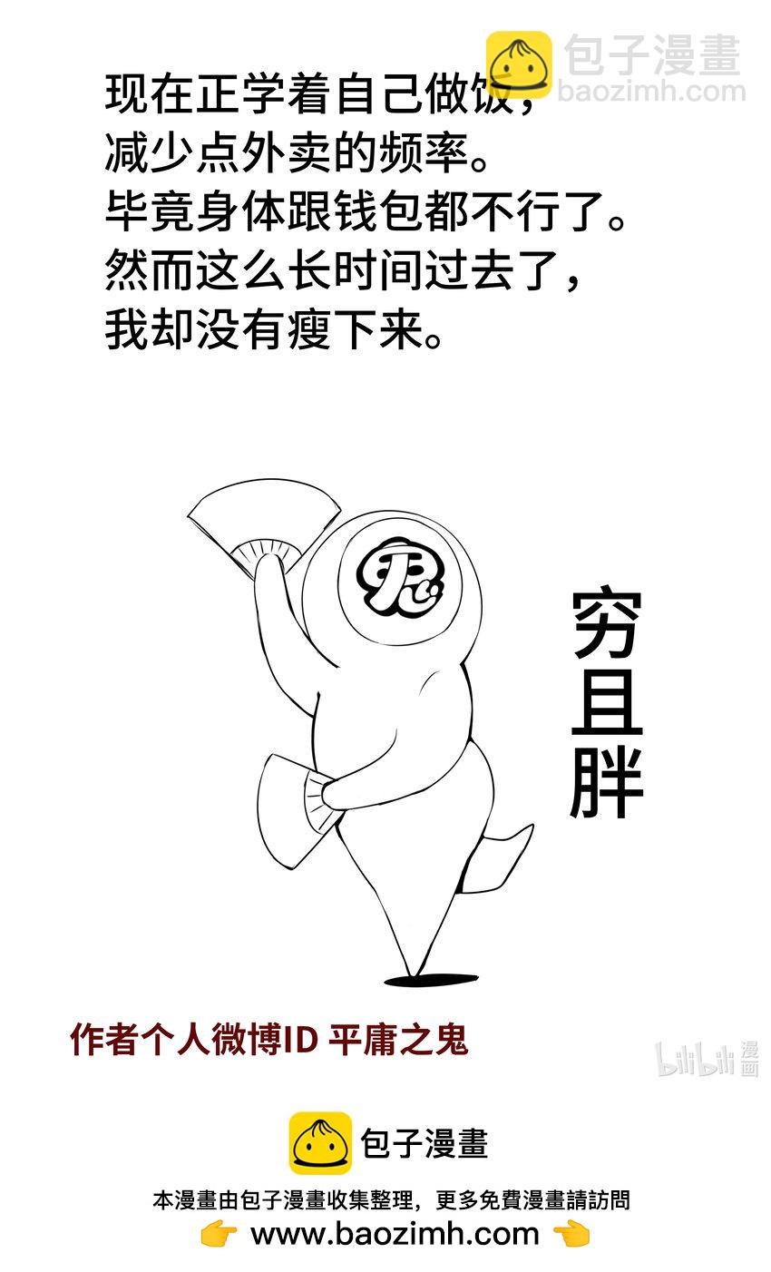 5-058 第五章 酆都纪行-战前（上）-第414话