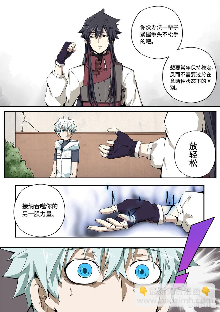 5-060 第五章 酆都纪行-战前（下）-第416话