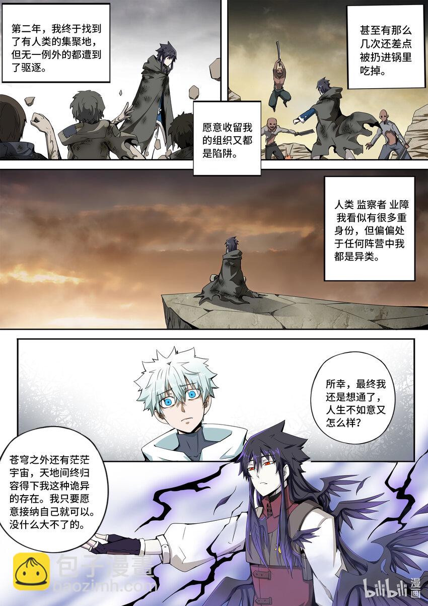 5-060 第五章 酆都纪行-战前（下）-第416话