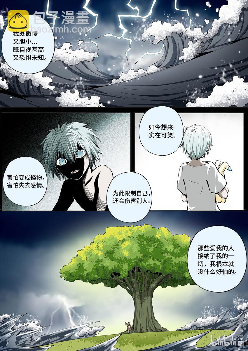 5-062 第五章 酆都纪行-洪流（中）-第418话
