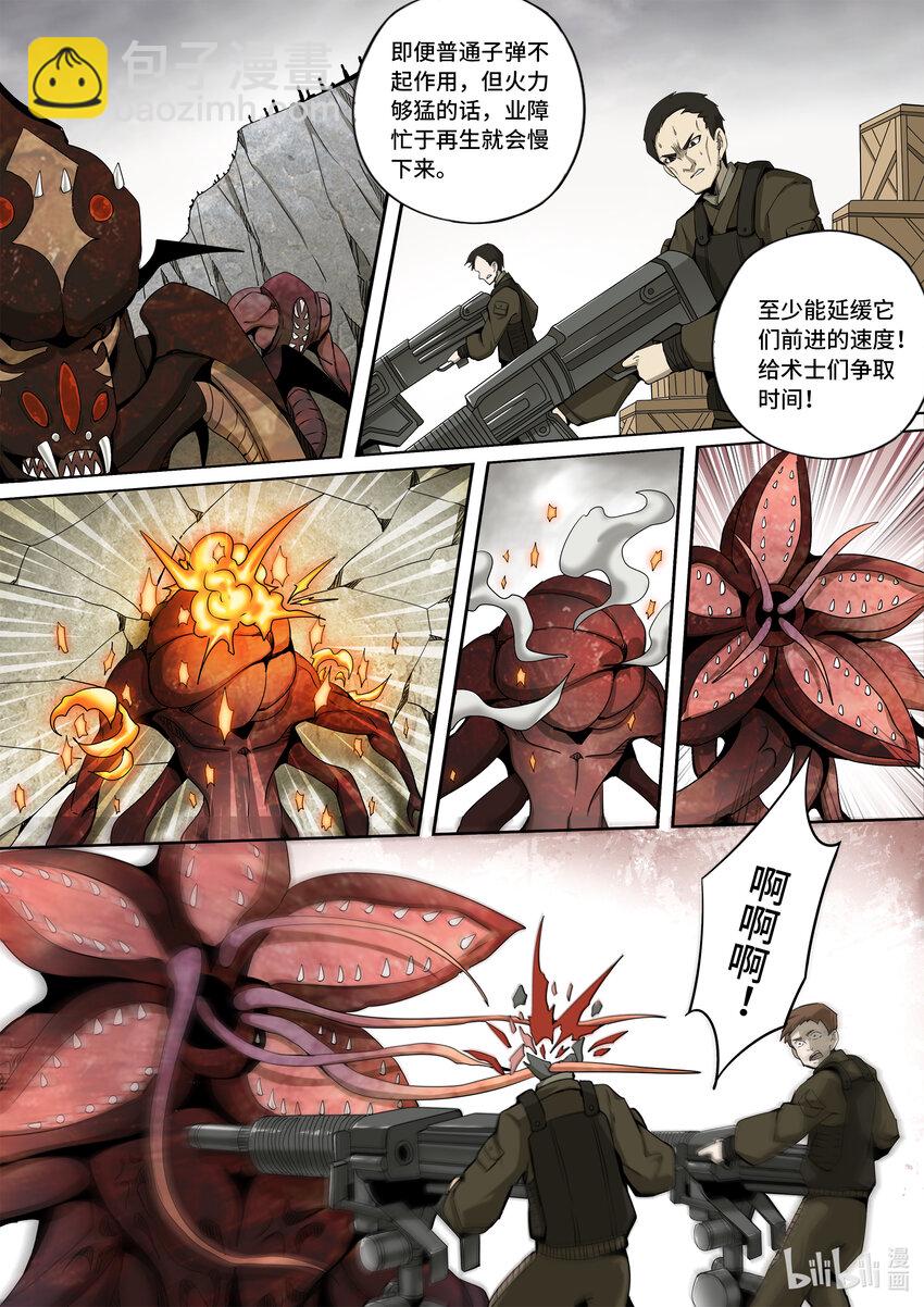5-062 第五章 酆都纪行-洪流（中）-第418话