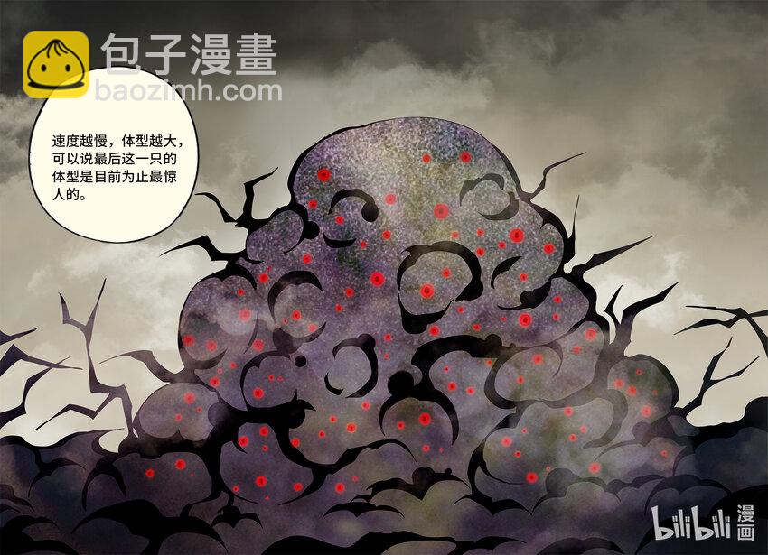 5-066 第五章 酆都纪行-城破（下）-第422话