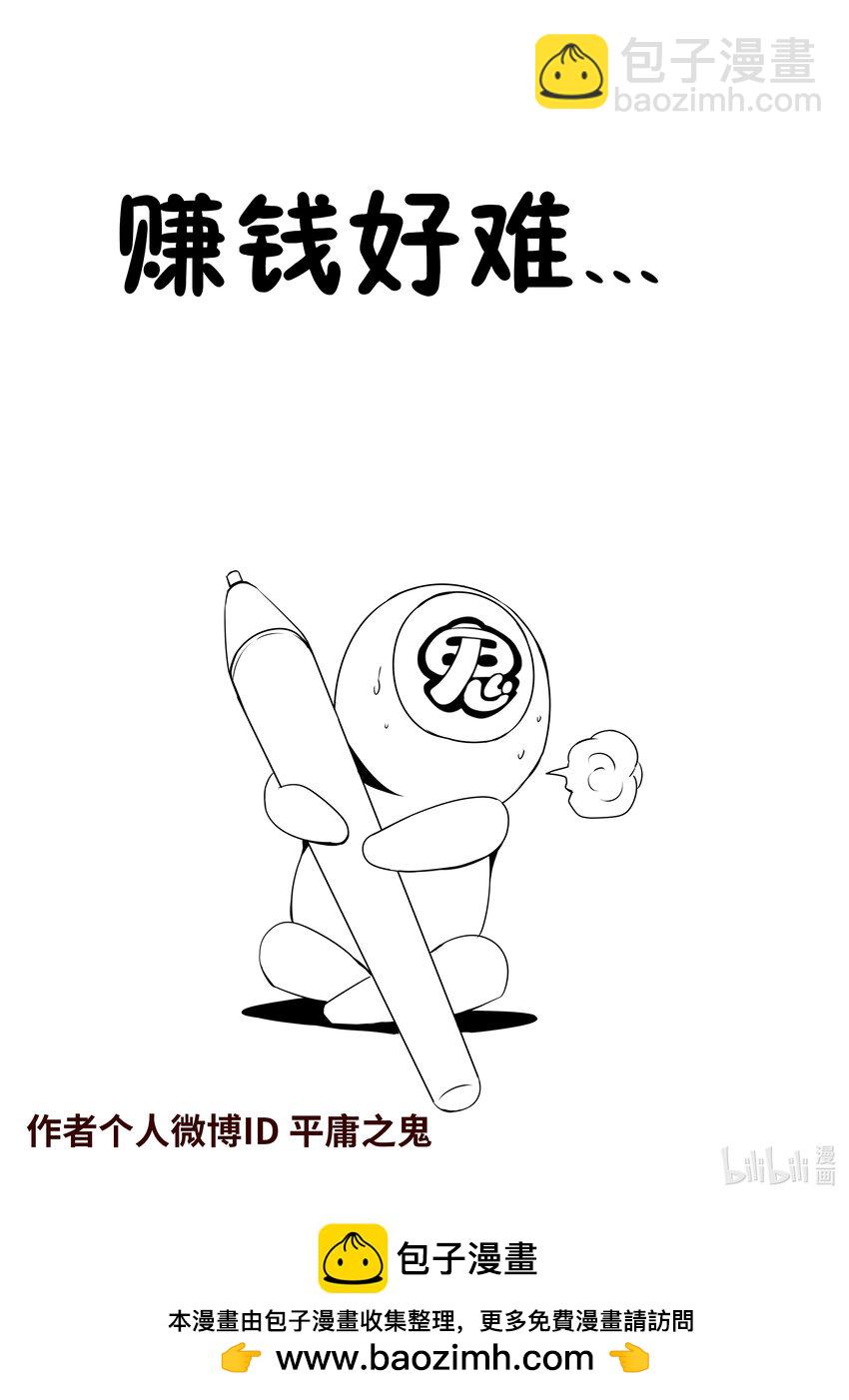 6-001 第六章 湮灭的童话岛-预言（上）-第426话