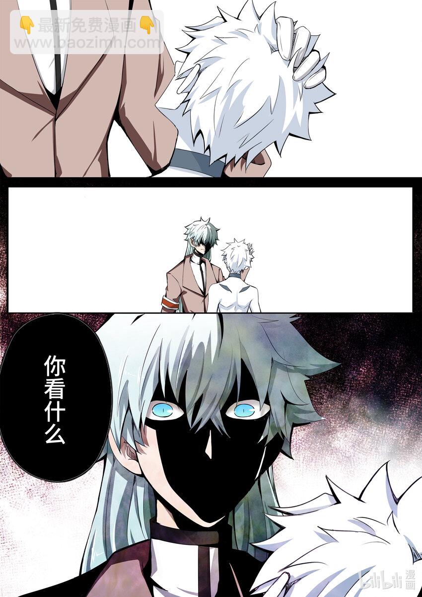 6-001 第六章 湮灭的童话岛-预言（上）-第426话