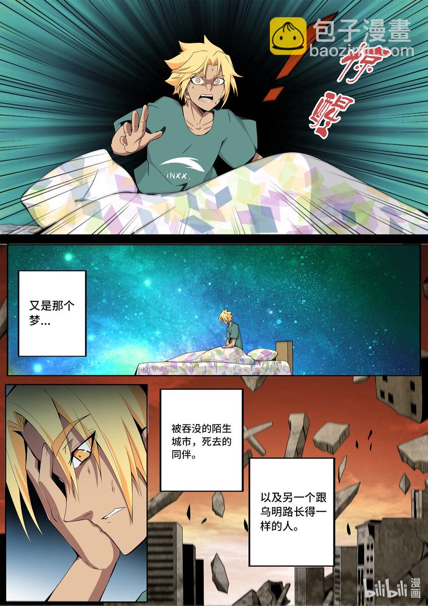 6-001 第六章 湮灭的童话岛-预言（上）-第426话