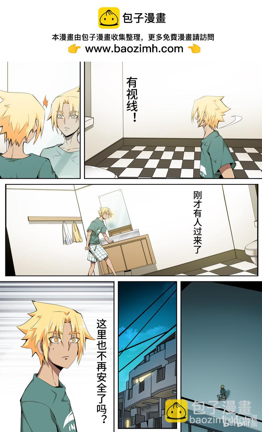 6-001 第六章 湮灭的童话岛-预言（上）-第426话