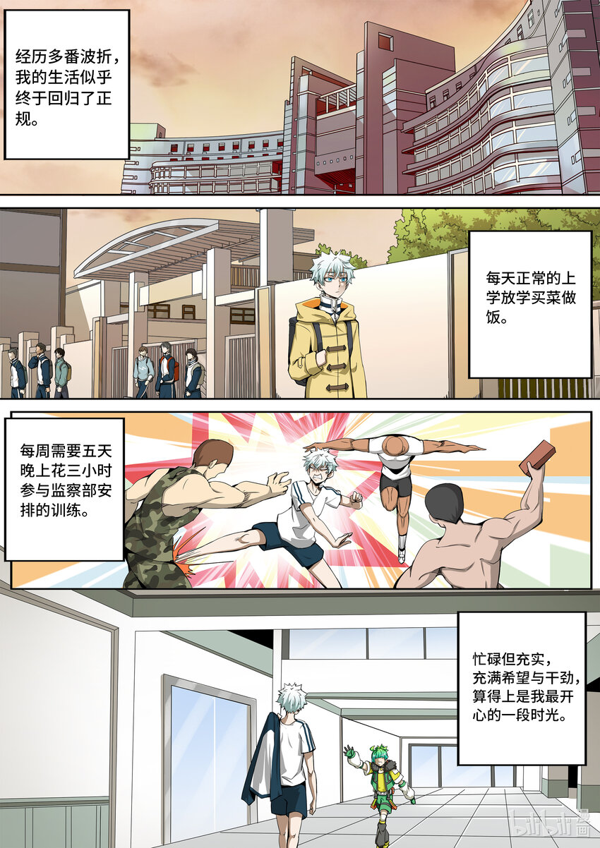 6-003 第六章 湮灭的童话岛-预言（下）-第428话
