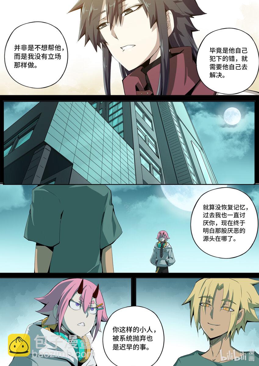 6-003 第六章 湮灭的童话岛-预言（下）-第428话