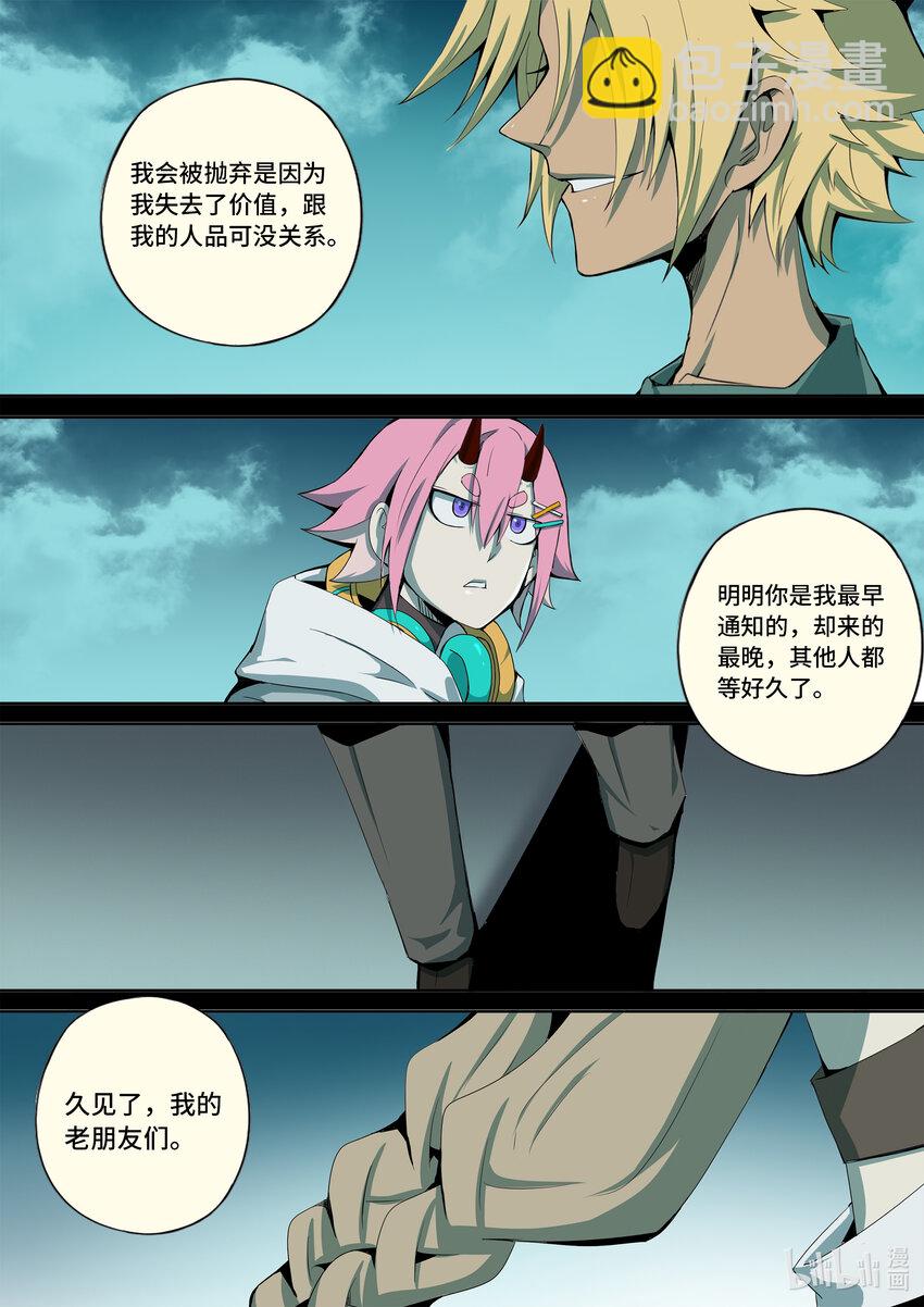 6-003 第六章 湮灭的童话岛-预言（下）-第428话