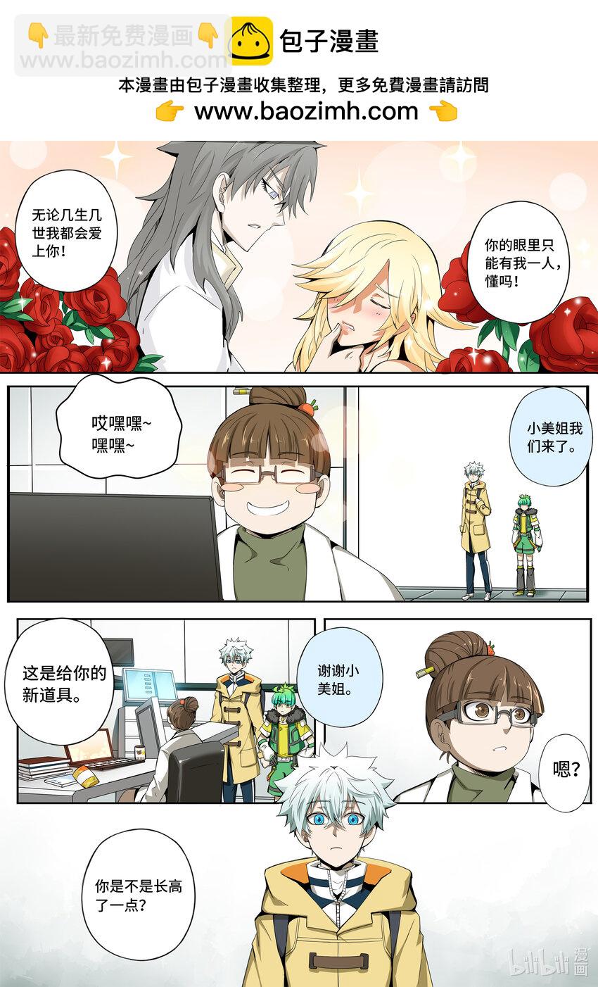 6-003 第六章 湮灭的童话岛-预言（下）-第428话