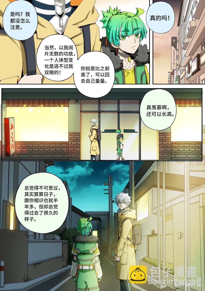 6-003 第六章 湮灭的童话岛-预言（下）-第428话