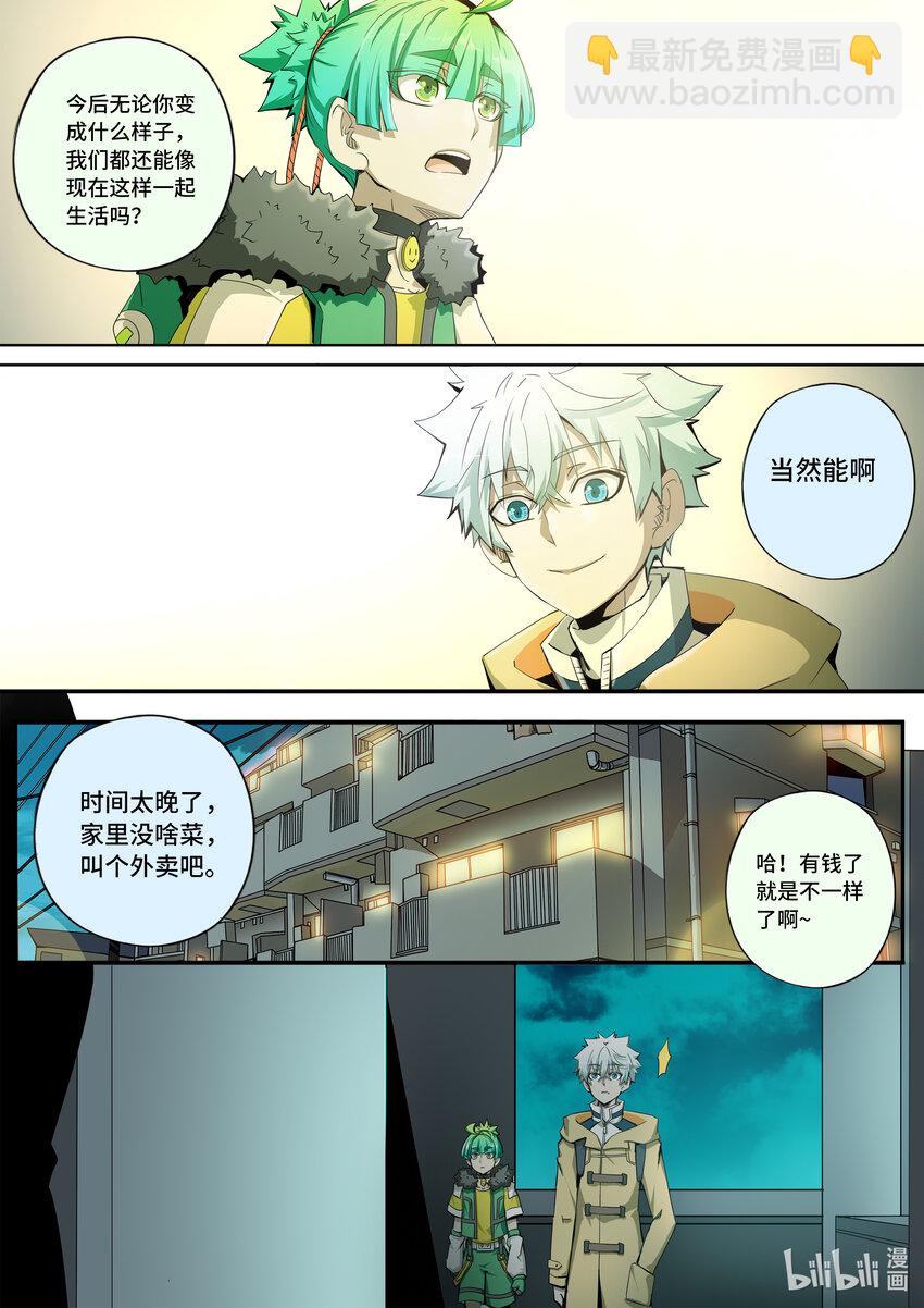 6-003 第六章 湮灭的童话岛-预言（下）-第428话