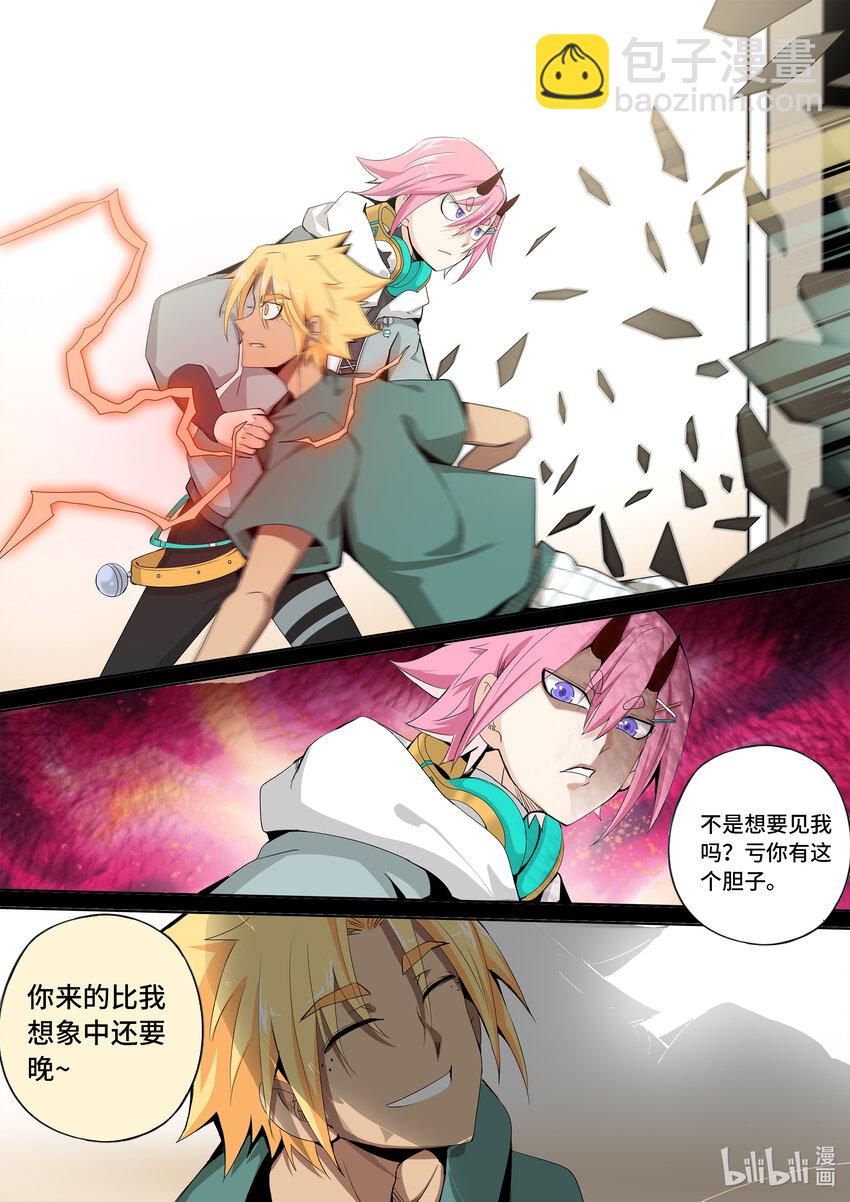 6-003 第六章 湮灭的童话岛-预言（下）-第428话