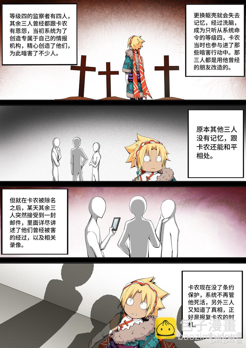 6-003 第六章 湮灭的童话岛-预言（下）-第428话