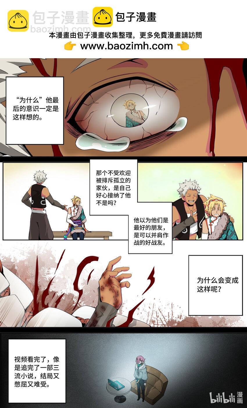 6-005 第六章 湮灭的童话岛-遗言（中）-第430话