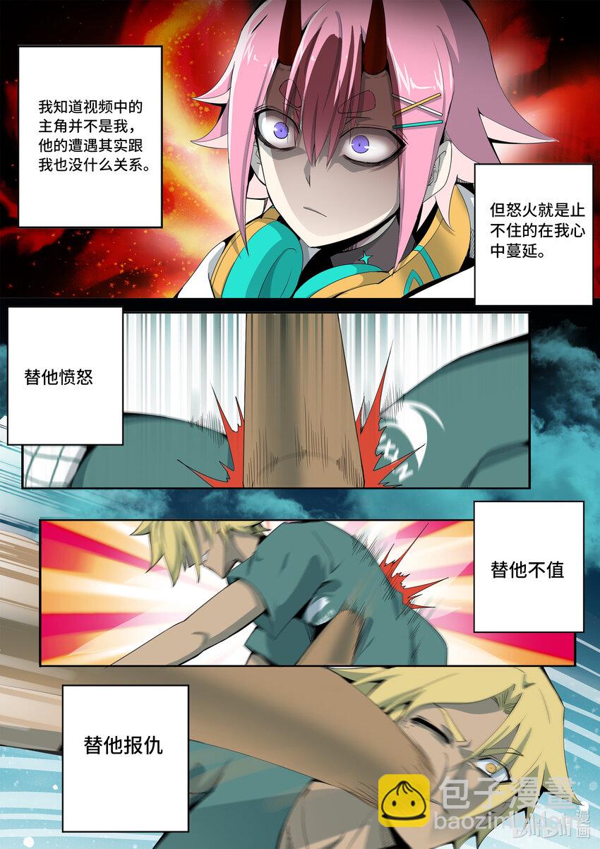 6-005 第六章 湮灭的童话岛-遗言（中）-第430话