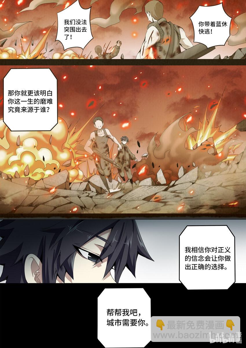6-007 第六章 湮灭的童话岛-离别（上）-第432话