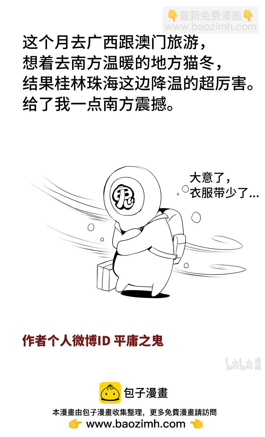 6-009 第六章 湮灭的童话岛-离别（下）-第434话