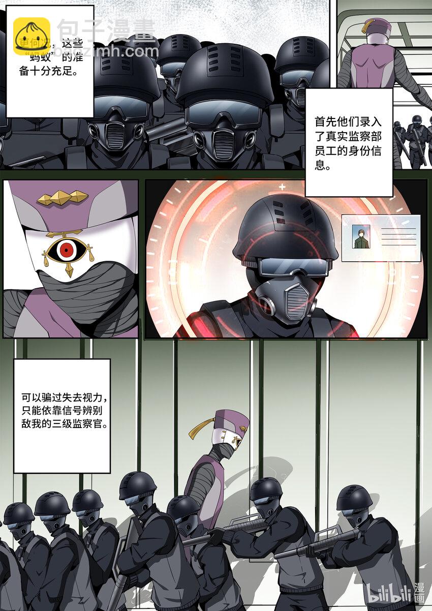 6-009 第六章 湮灭的童话岛-离别（下）-第434话