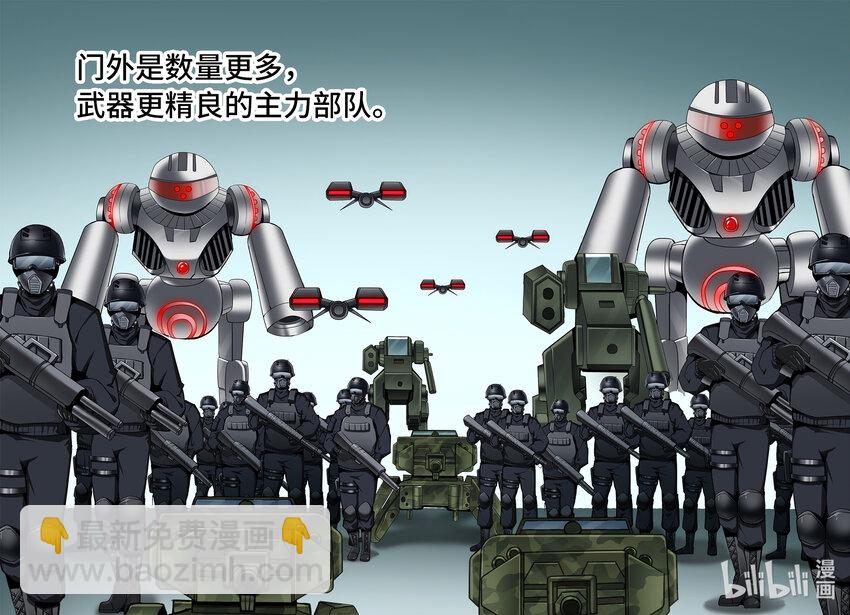 6-009 第六章 湮灭的童话岛-离别（下）-第434话