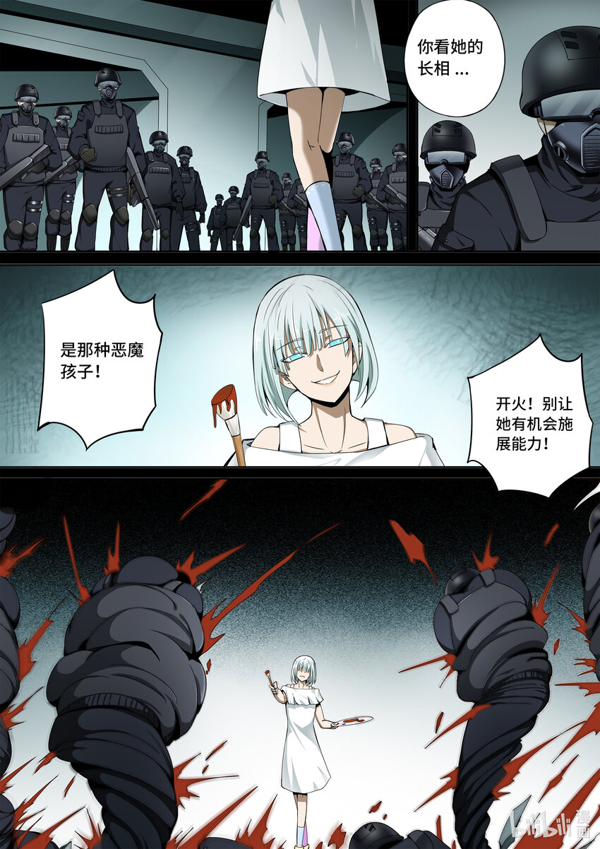 6-011 第六章 湮灭的童话岛-人之力（中）-第436话