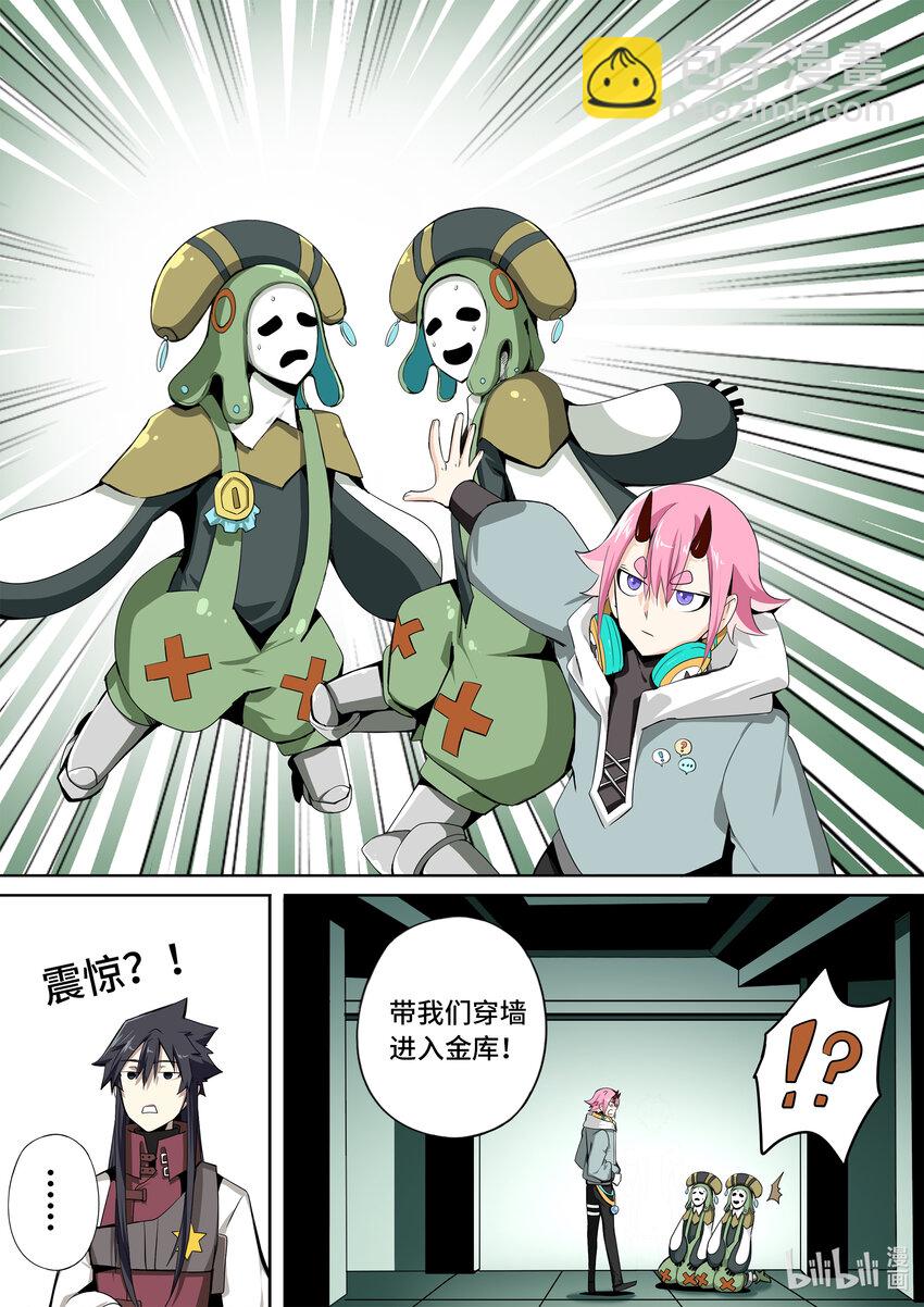 6-011 第六章 湮灭的童话岛-人之力（中）-第436话