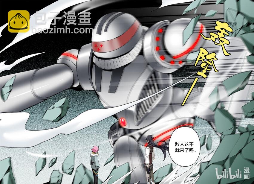 6-011 第六章 湮灭的童话岛-人之力（中）-第436话