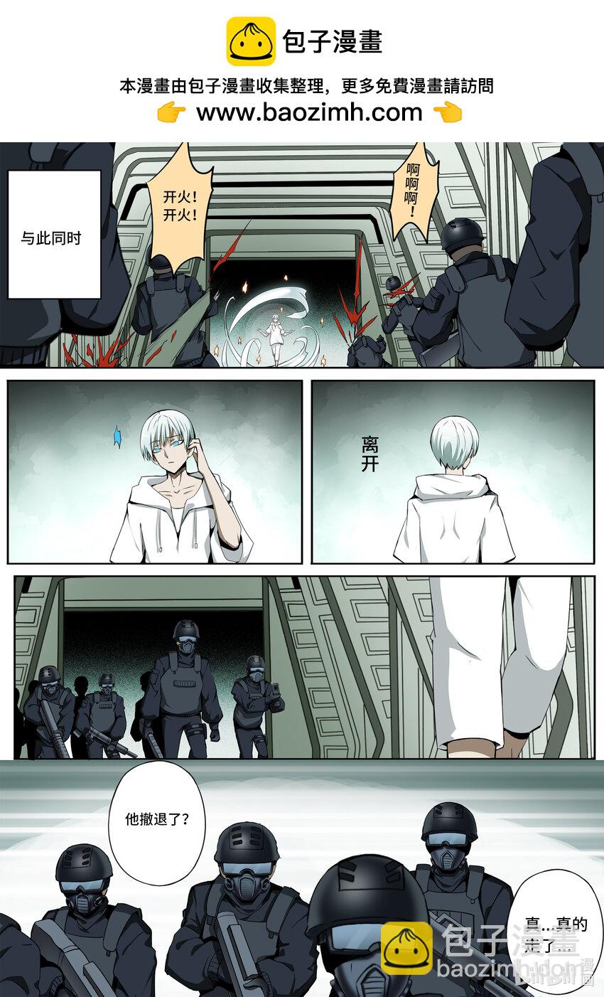 6-013 第六章 湮灭的童话岛-人之愿（上）-第438话