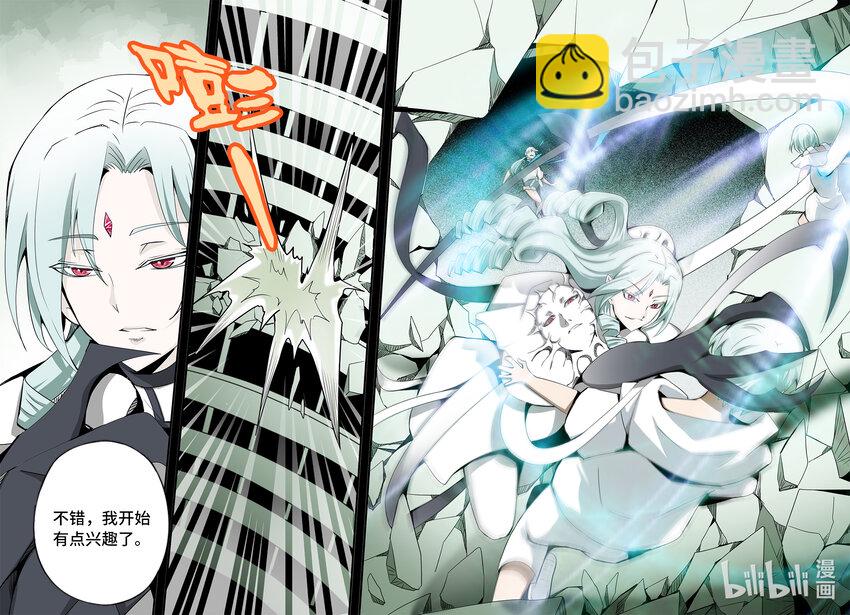 6-013 第六章 湮灭的童话岛-人之愿（上）-第438话