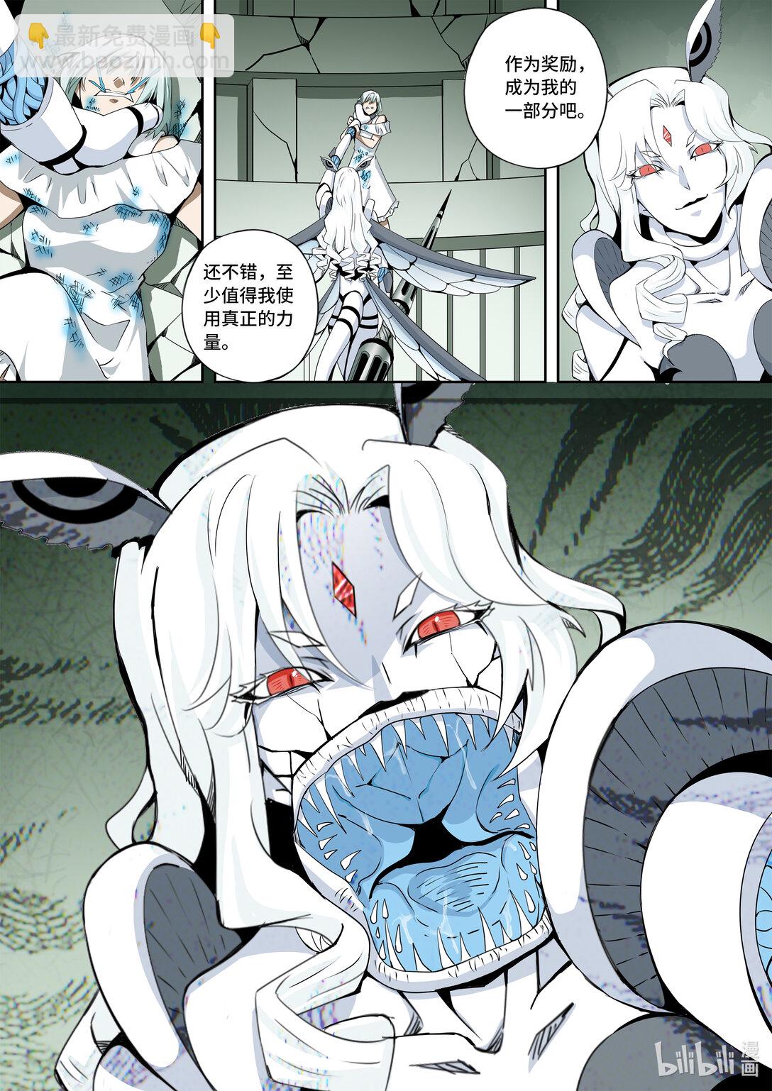 6-015 第六章 湮灭的童话岛-人之愿（下）-第440话
