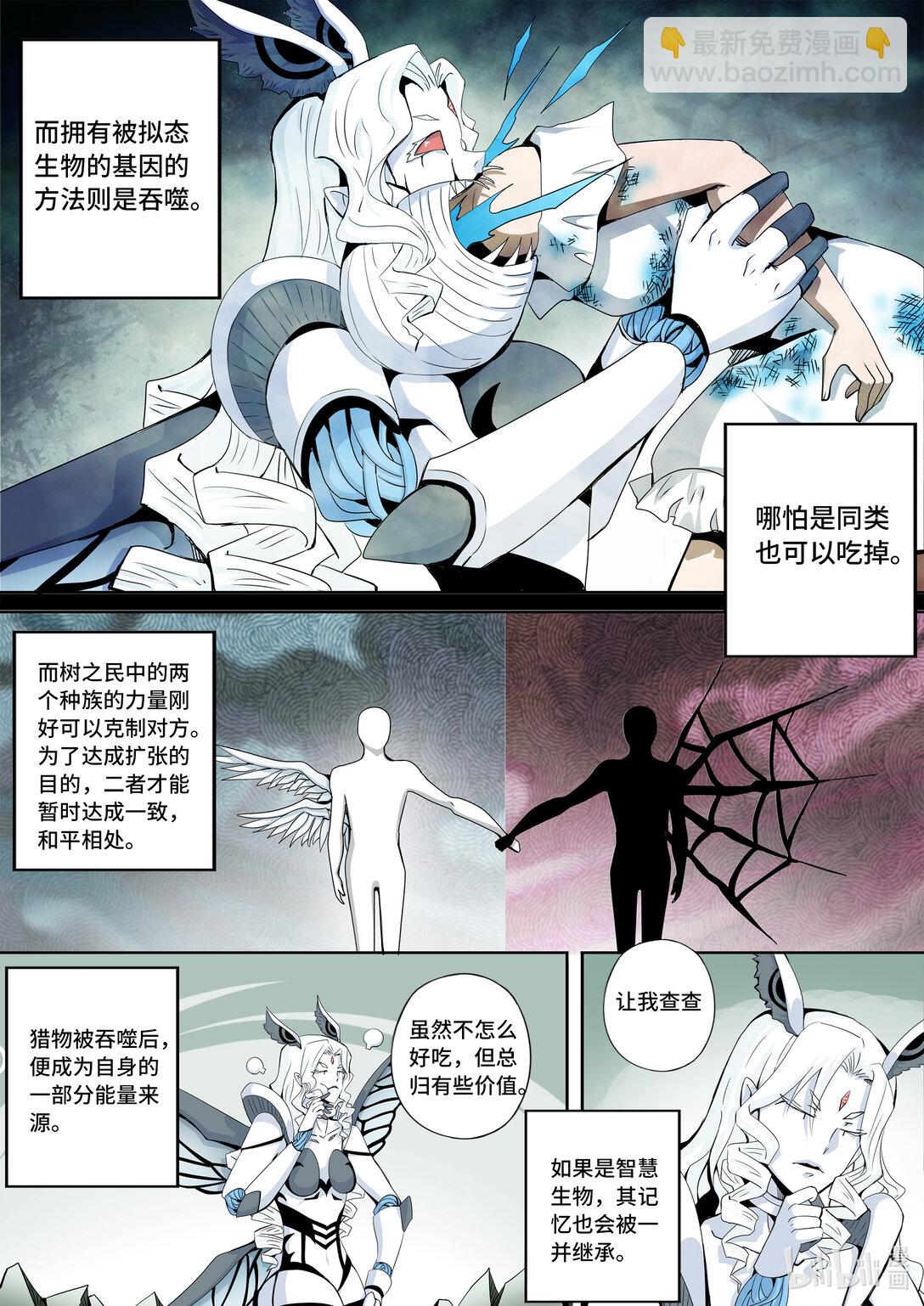 6-015 第六章 湮灭的童话岛-人之愿（下）-第440话