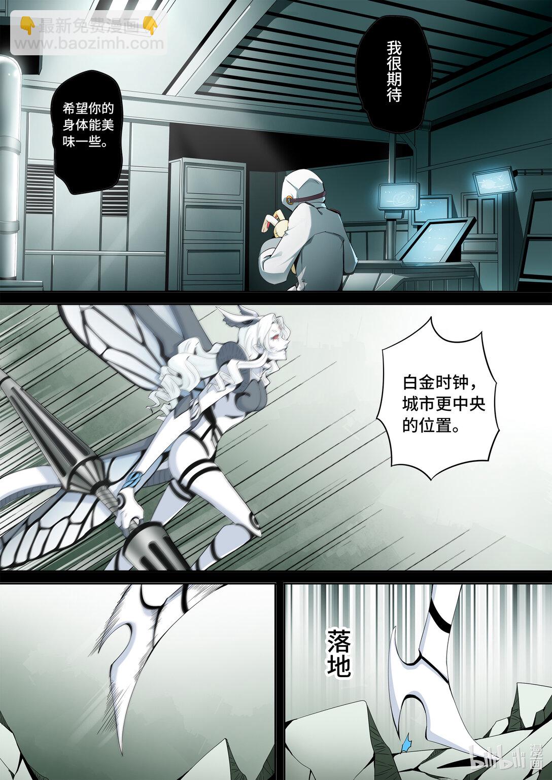 6-015 第六章 湮灭的童话岛-人之愿（下）-第440话