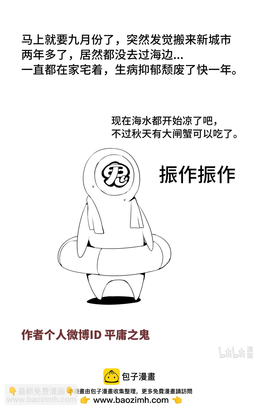 6-019 第六章 湮灭的童话岛-世上最幸运之人（上）-第444话