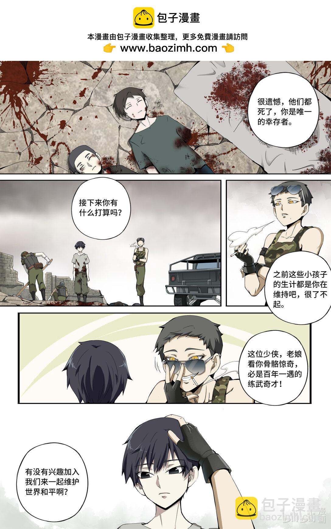 6-019 第六章 湮灭的童话岛-世上最幸运之人（上）-第444话