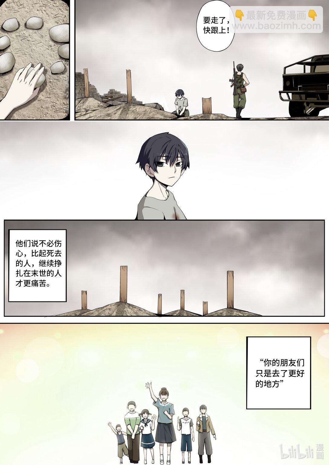 6-019 第六章 湮灭的童话岛-世上最幸运之人（上）-第444话