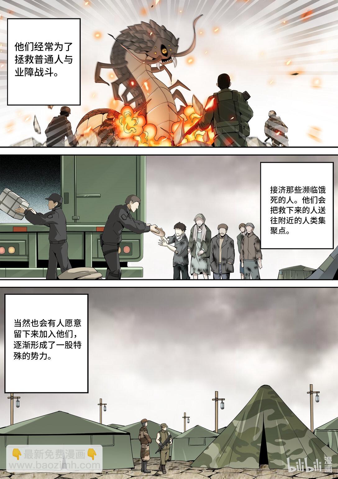 6-019 第六章 湮灭的童话岛-世上最幸运之人（上）-第444话