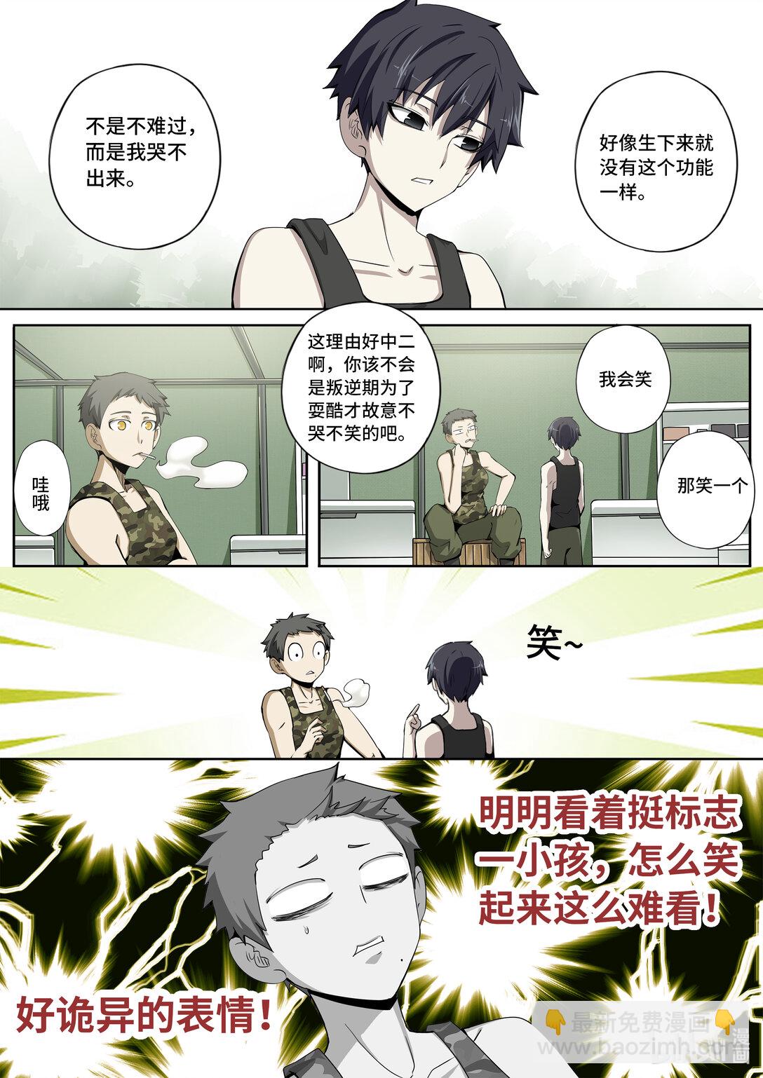 6-019 第六章 湮灭的童话岛-世上最幸运之人（上）-第444话