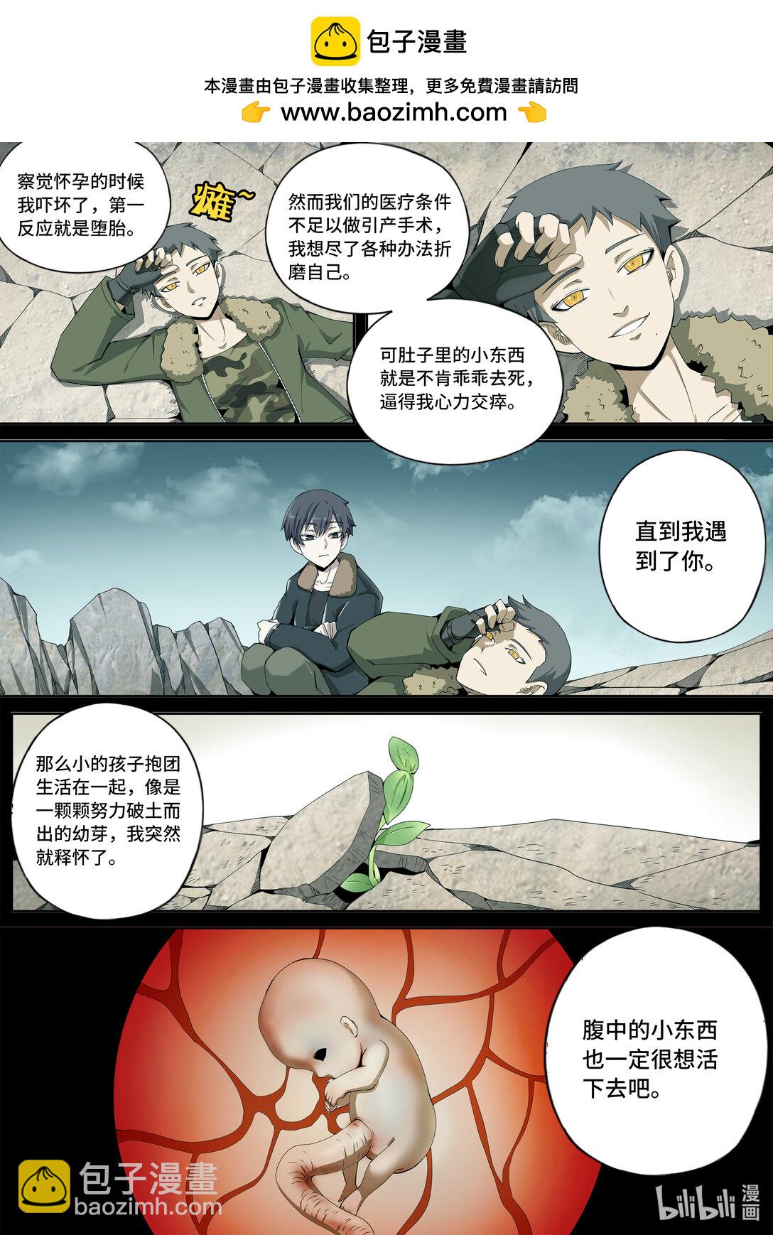 6-021 第六章 湮灭的童话岛-世上最幸运之人（下）-第446话