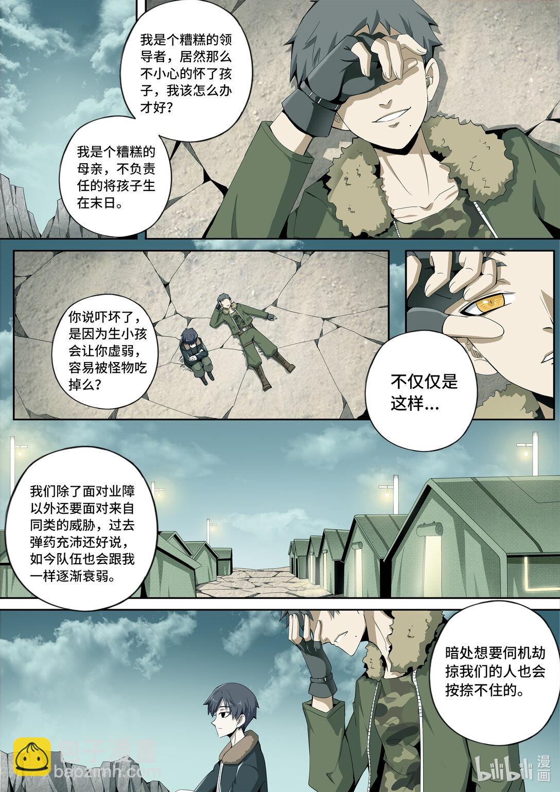 6-021 第六章 湮灭的童话岛-世上最幸运之人（下）-第446话