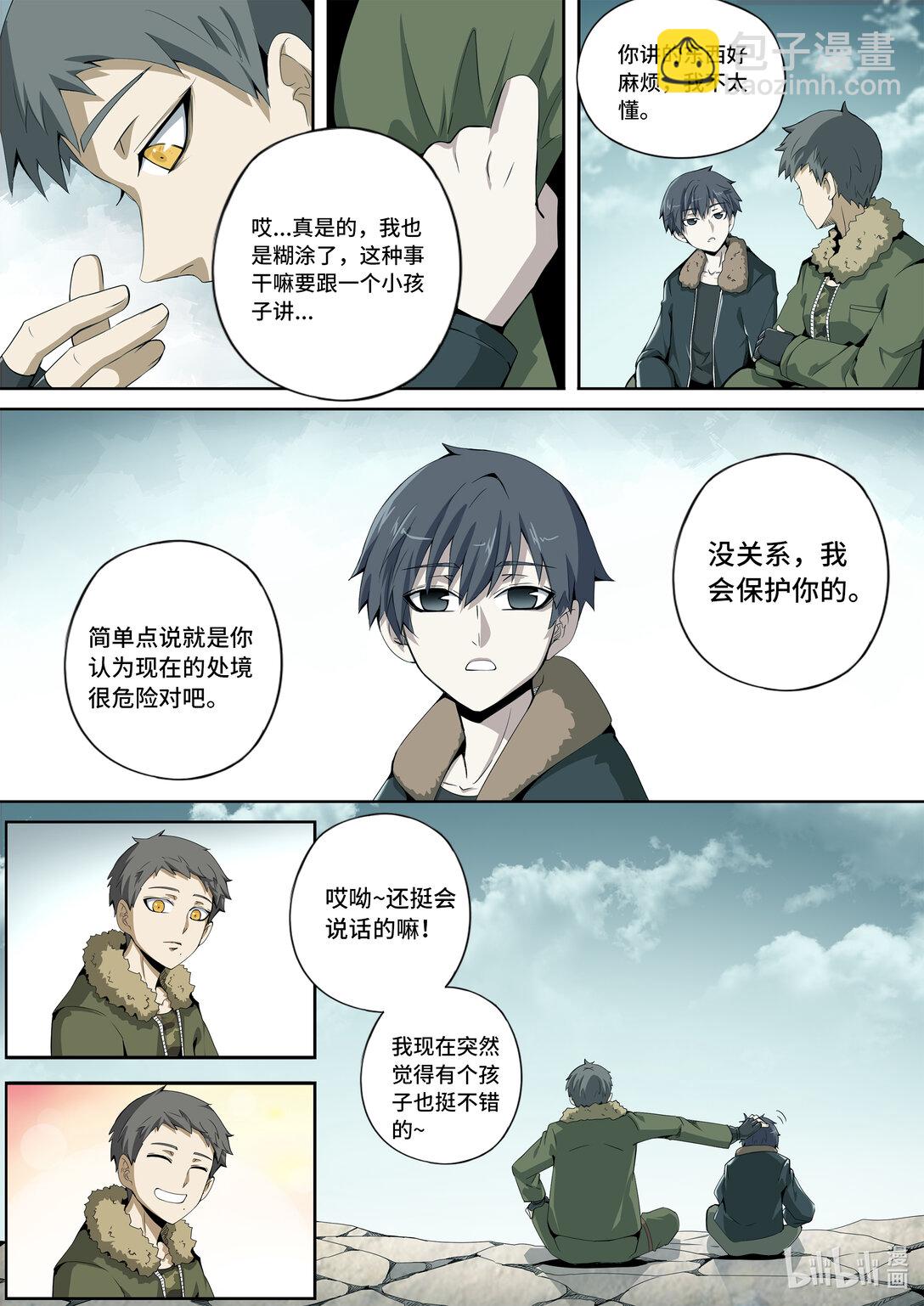 6-021 第六章 湮灭的童话岛-世上最幸运之人（下）-第446话