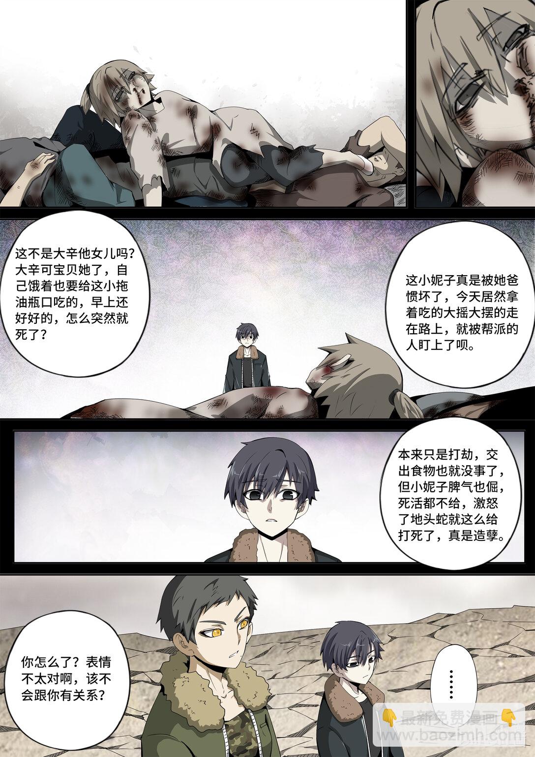 6-021 第六章 湮灭的童话岛-世上最幸运之人（下）-第446话